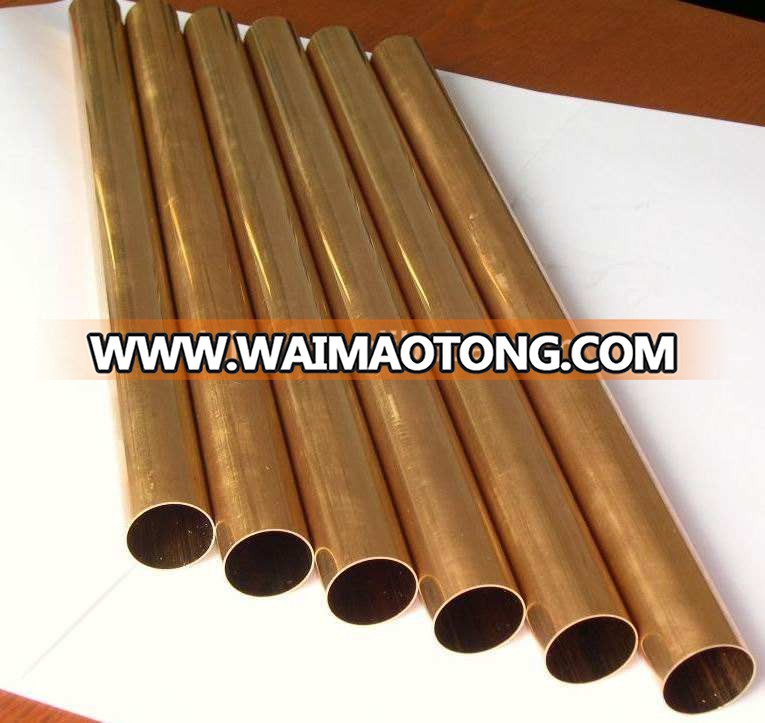 Supply seamless brass pipe/copper tube